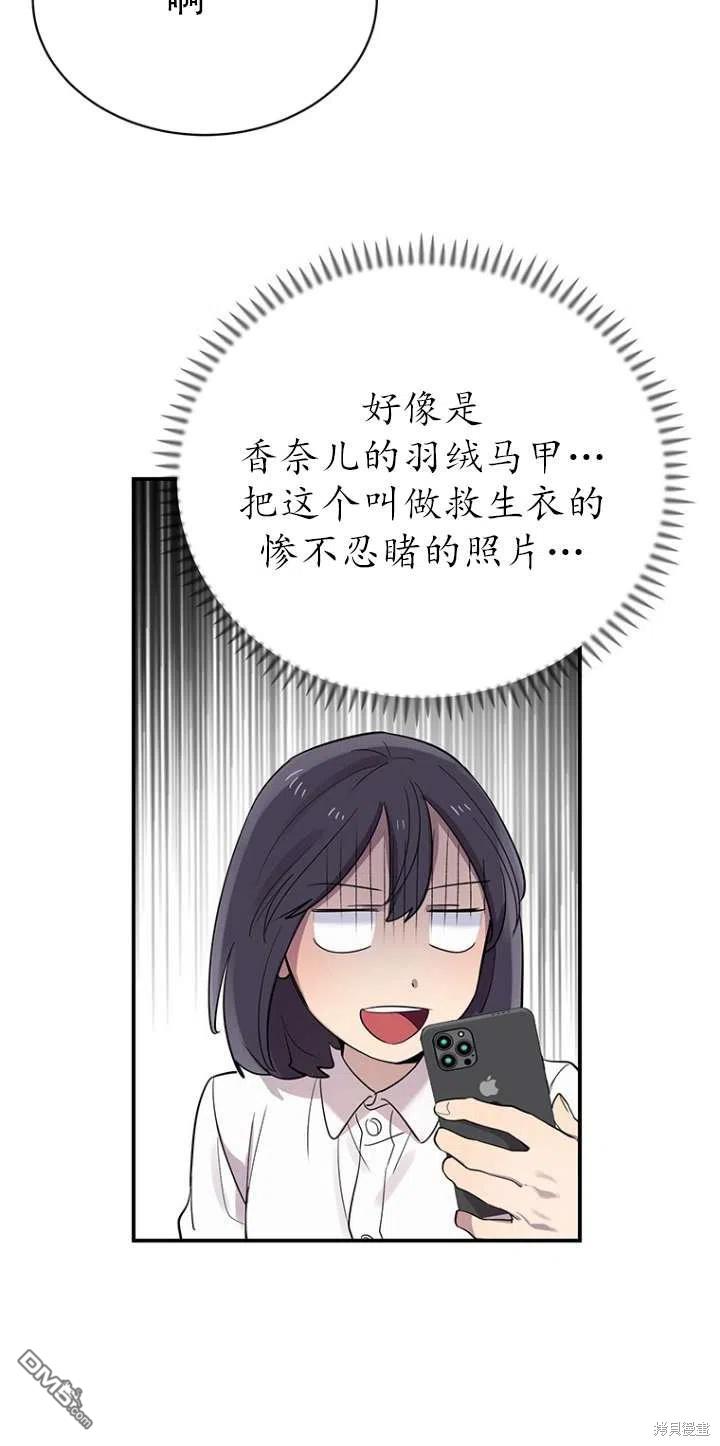 第17话19