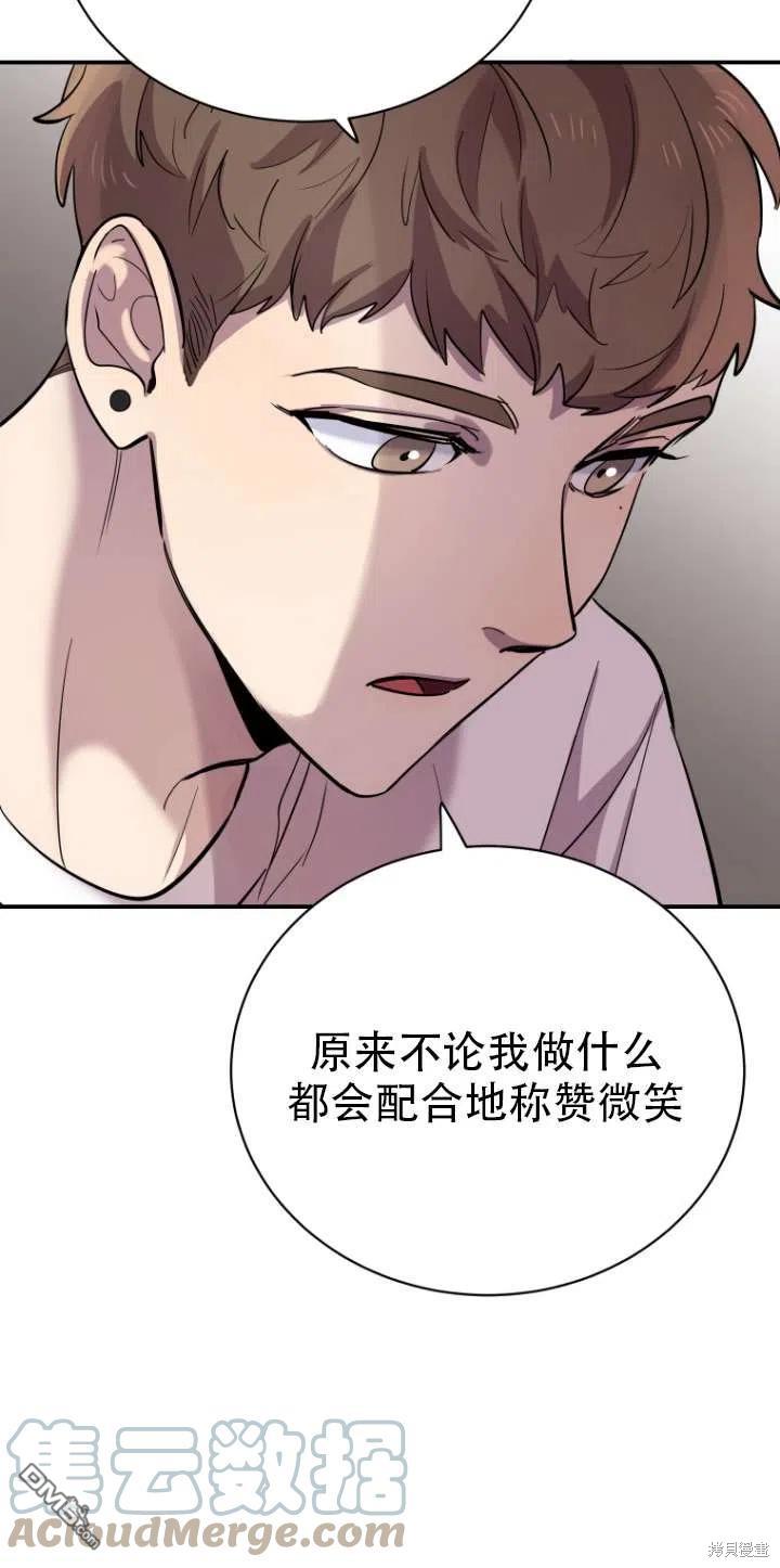 第17话21