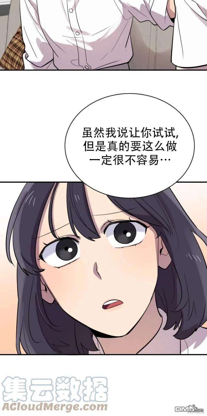 第17话24