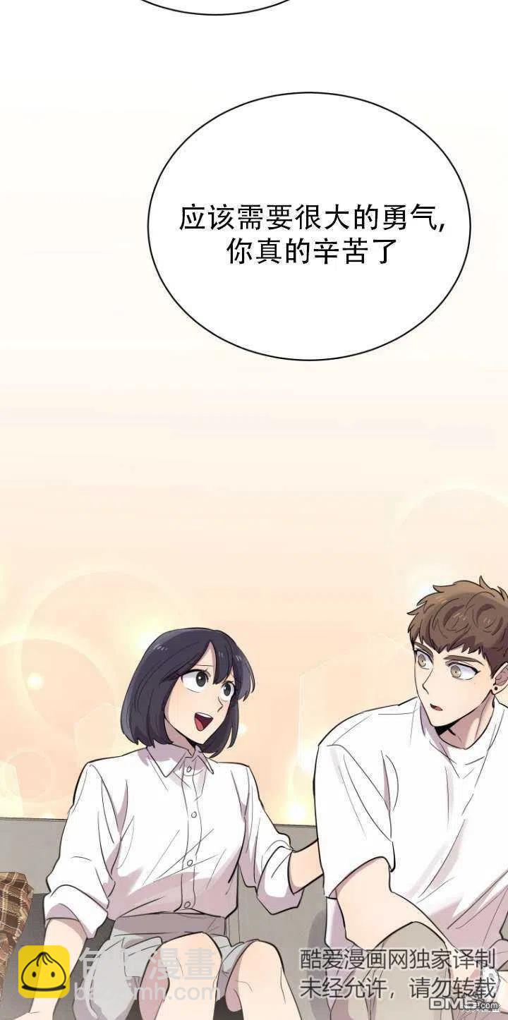 第17话26