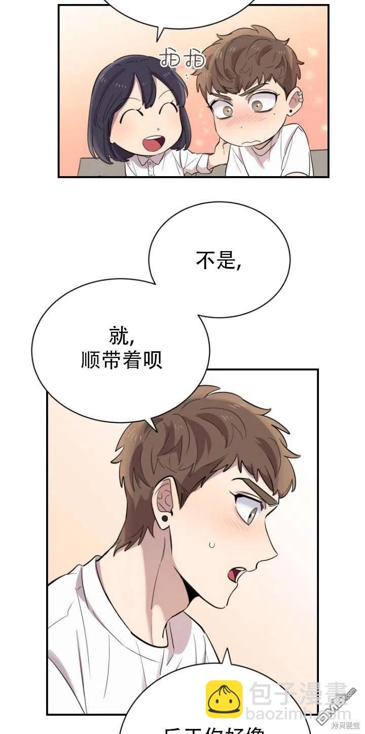 第17话28