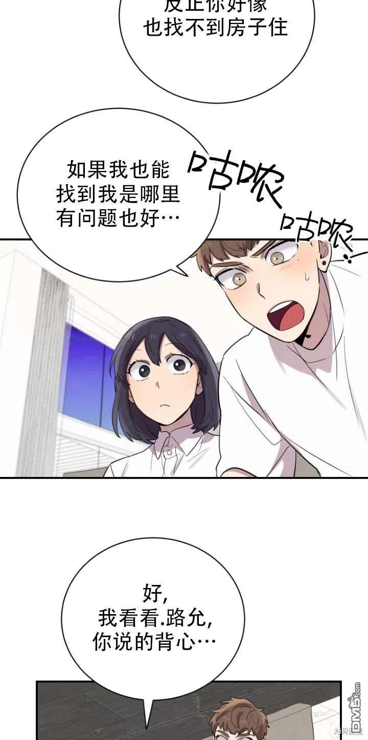 第17话29