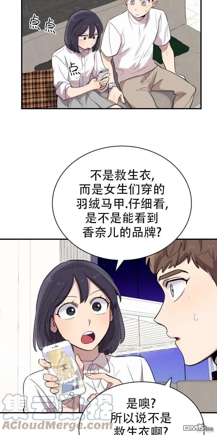 第17话30