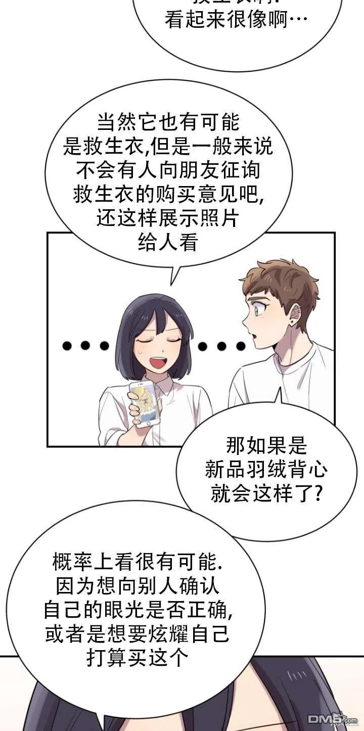 第17话31