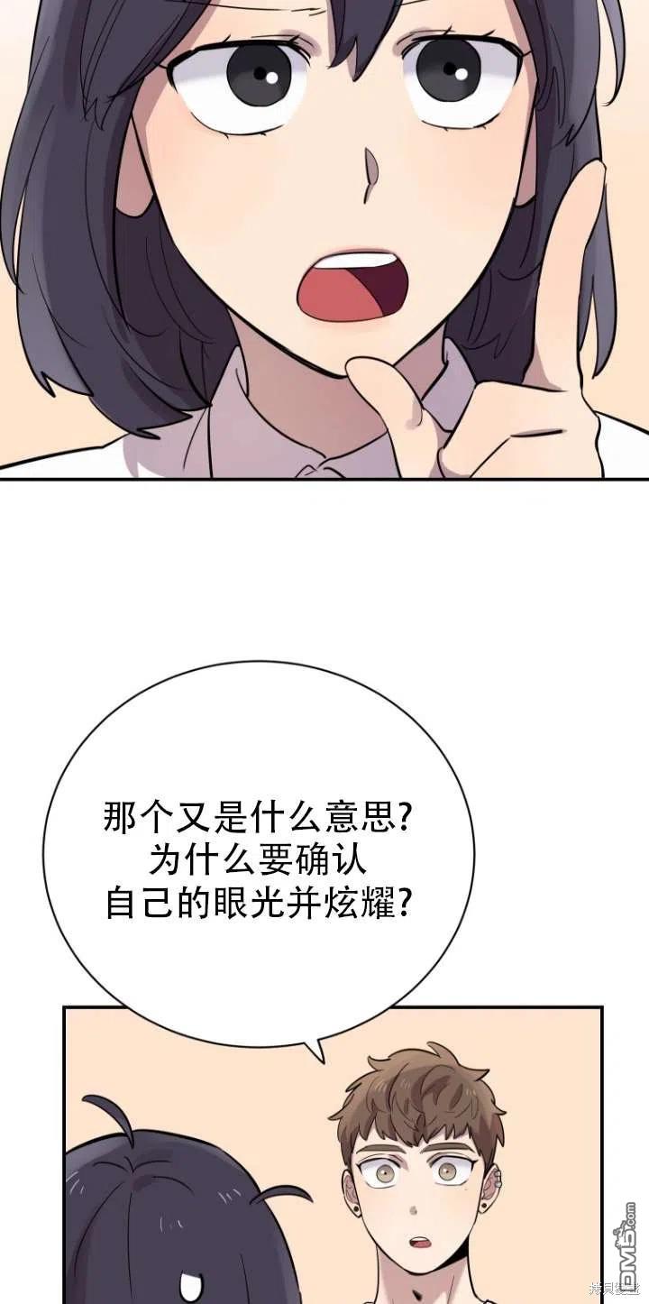 第17话32