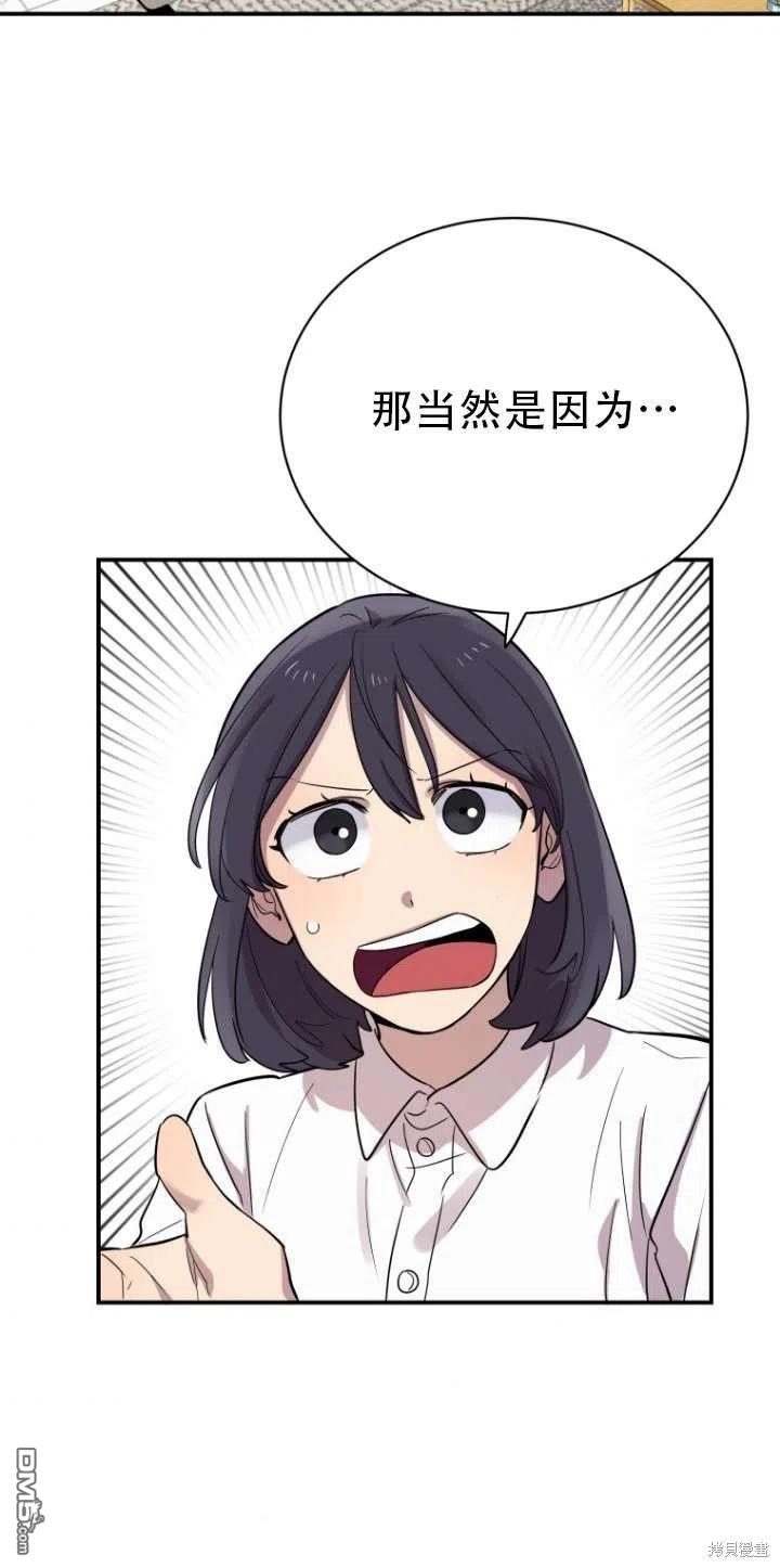 第17话34