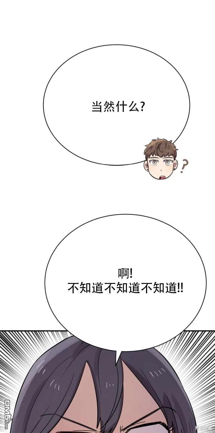 第17话35