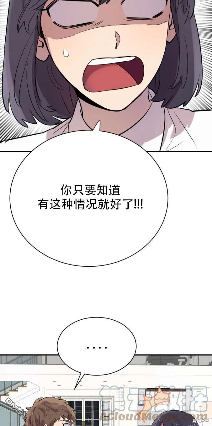 第17话36