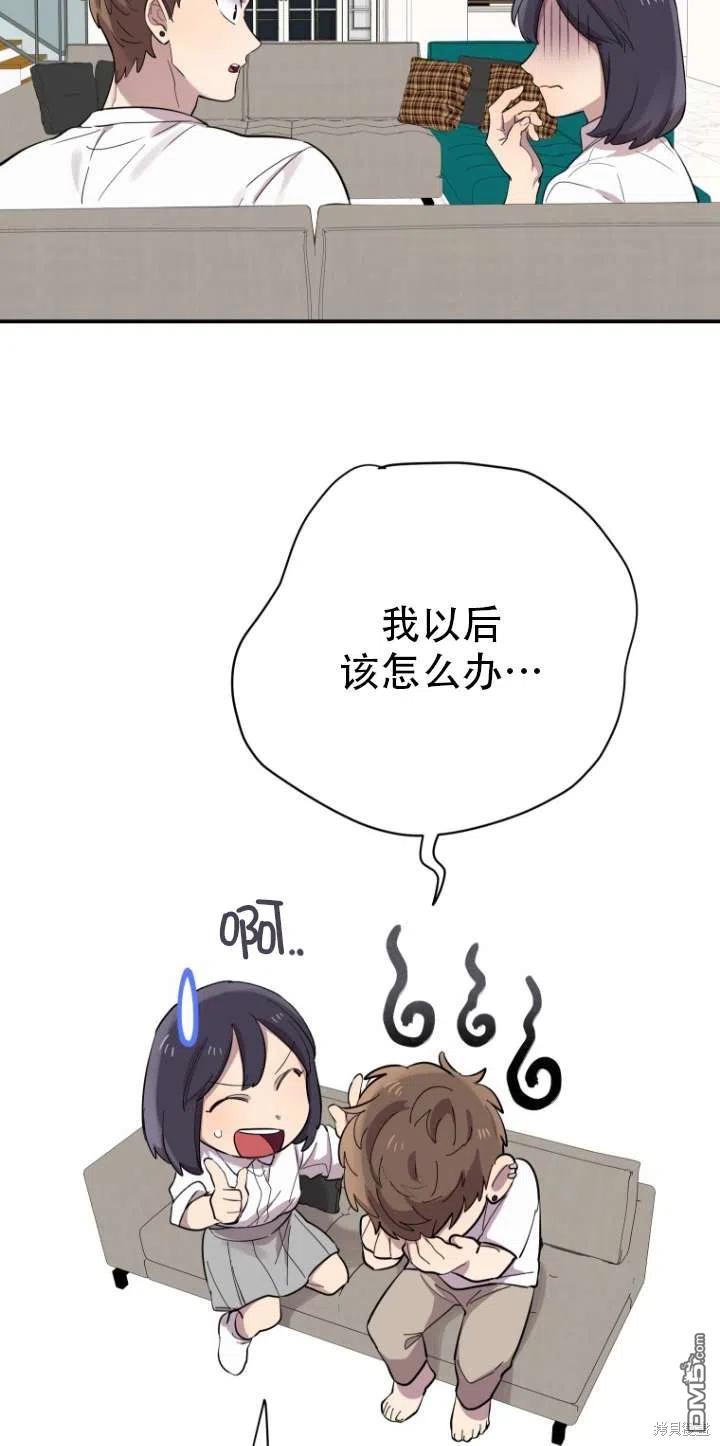 第17话37