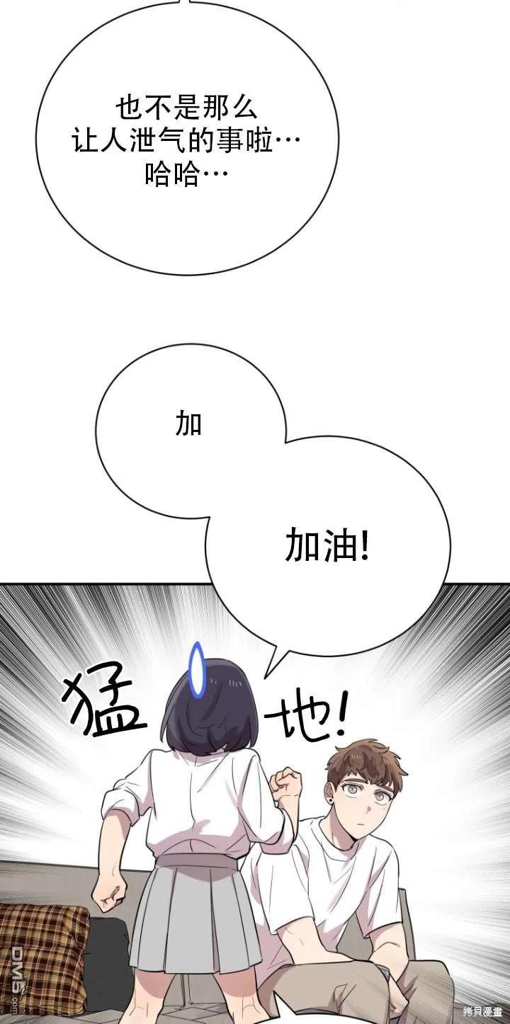 第17话38