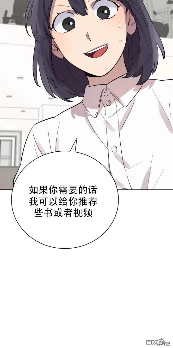 第17话41