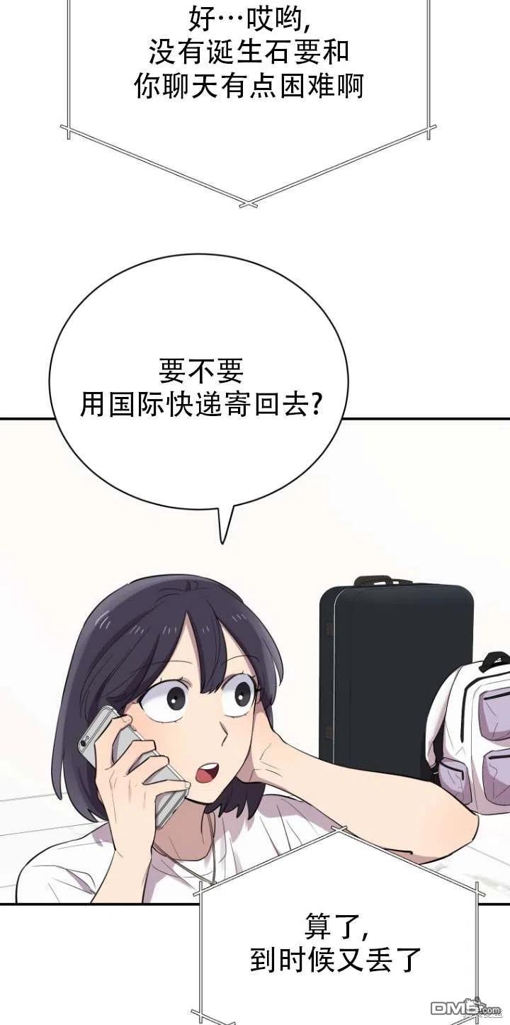 第17话46
