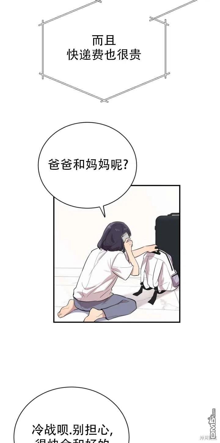 第17话47