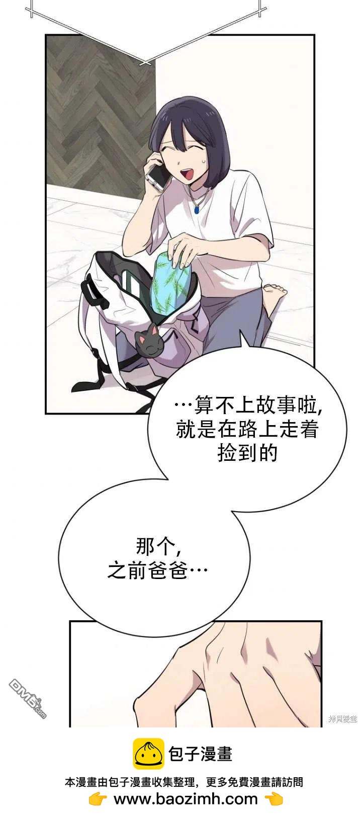 第17话49