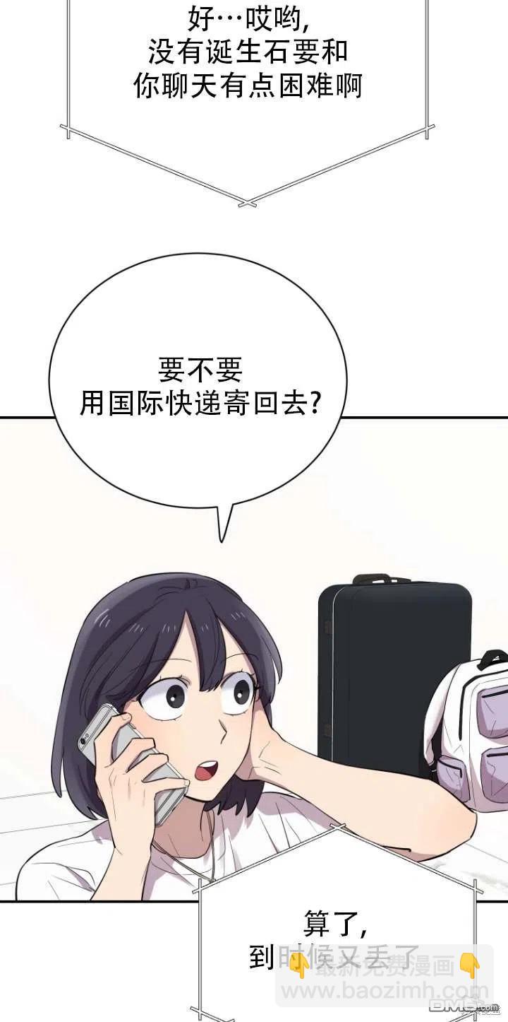 第17话50