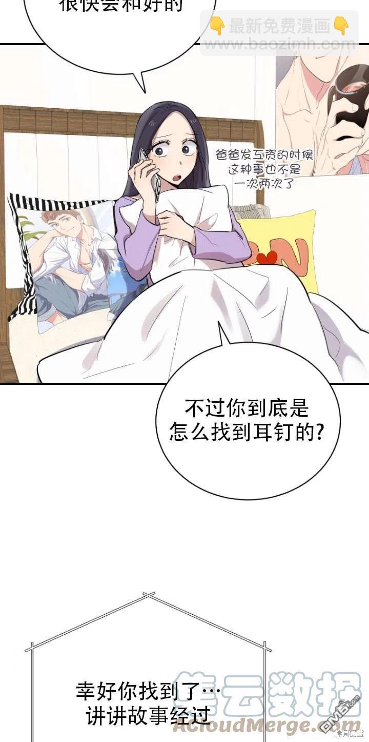 第17话52