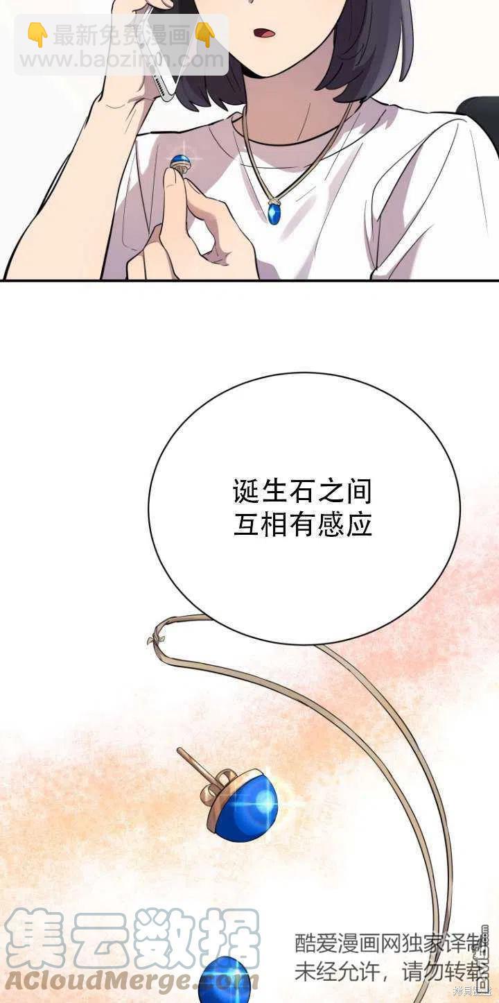 第17话55