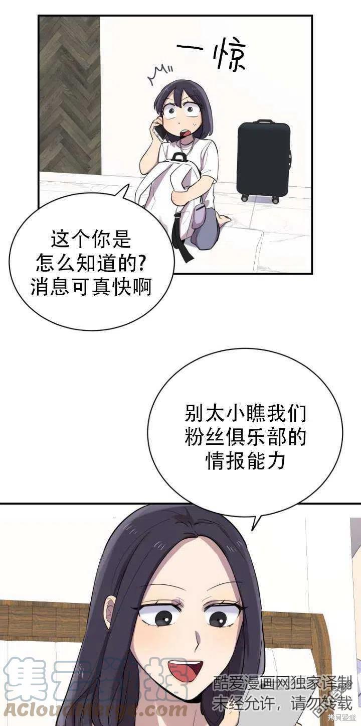 第17话58