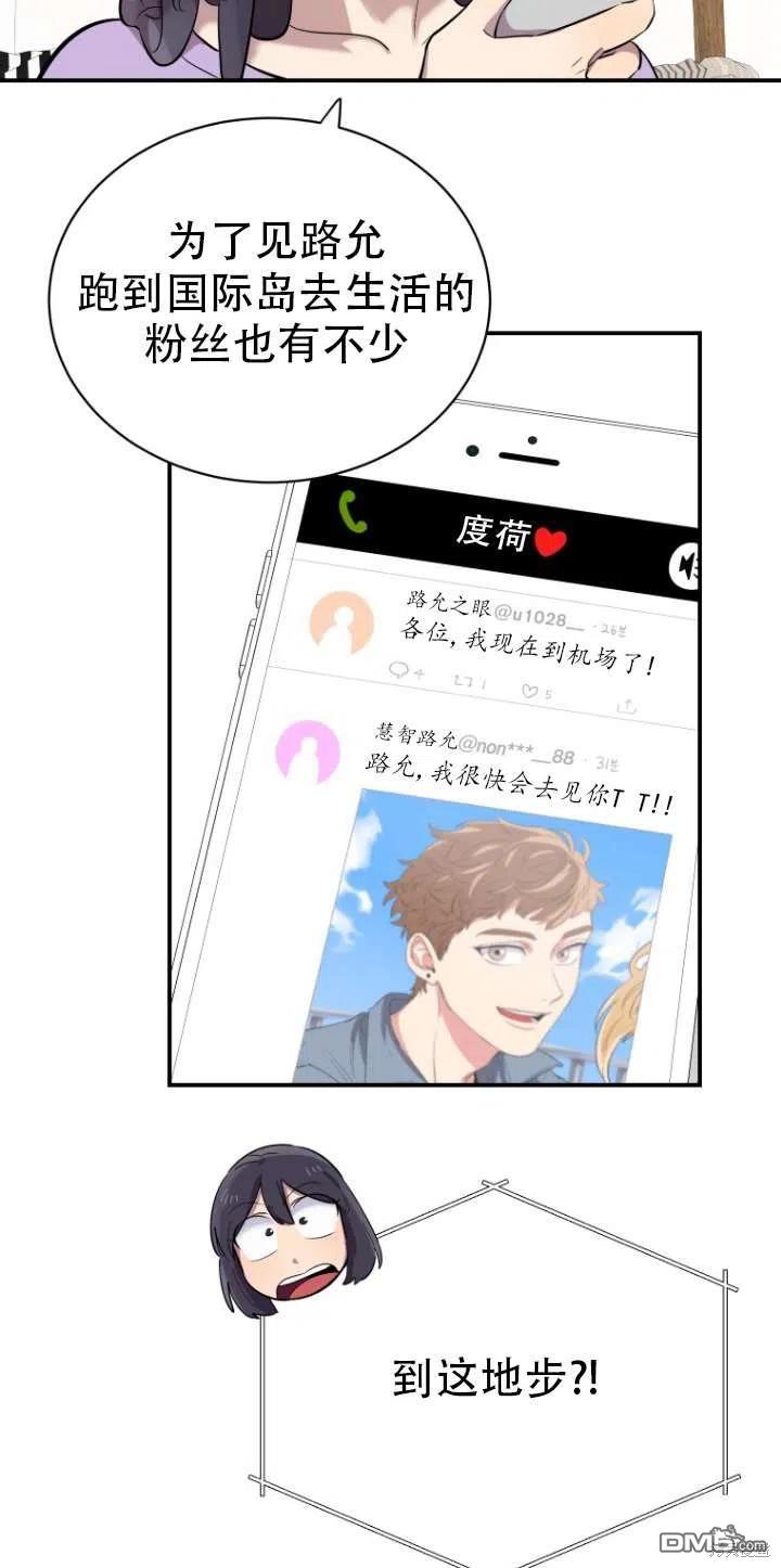 第17话59