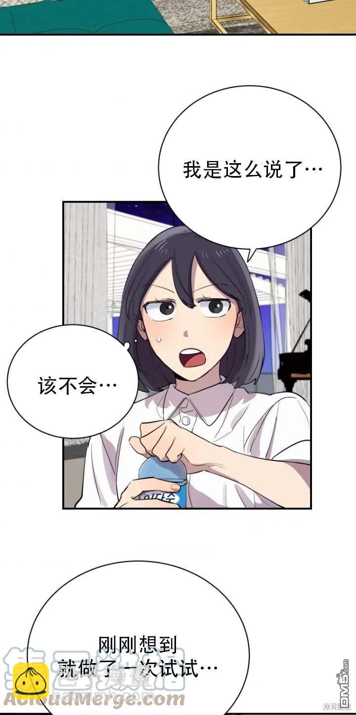 第17话6