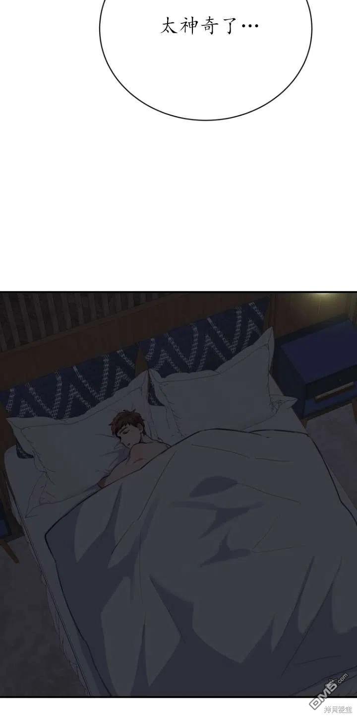 第17话62