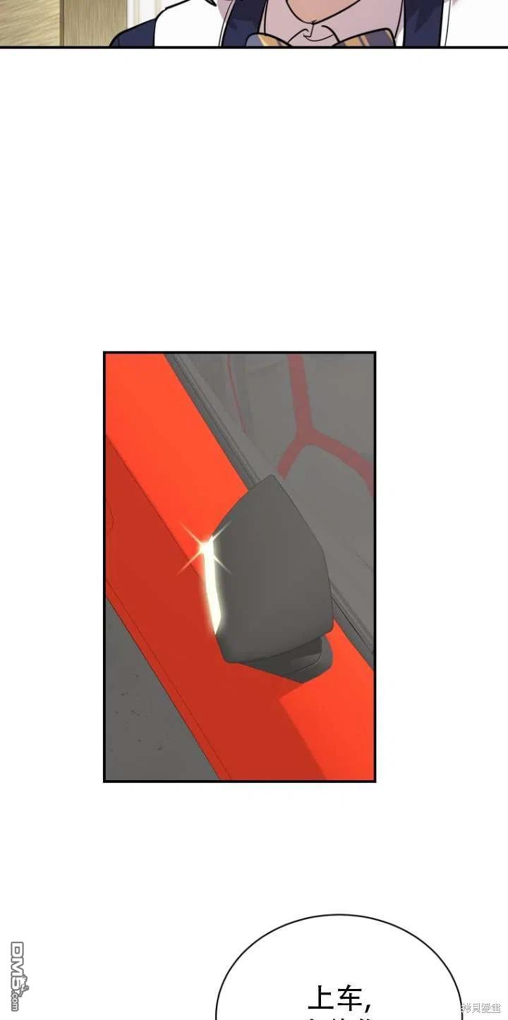 第17话69