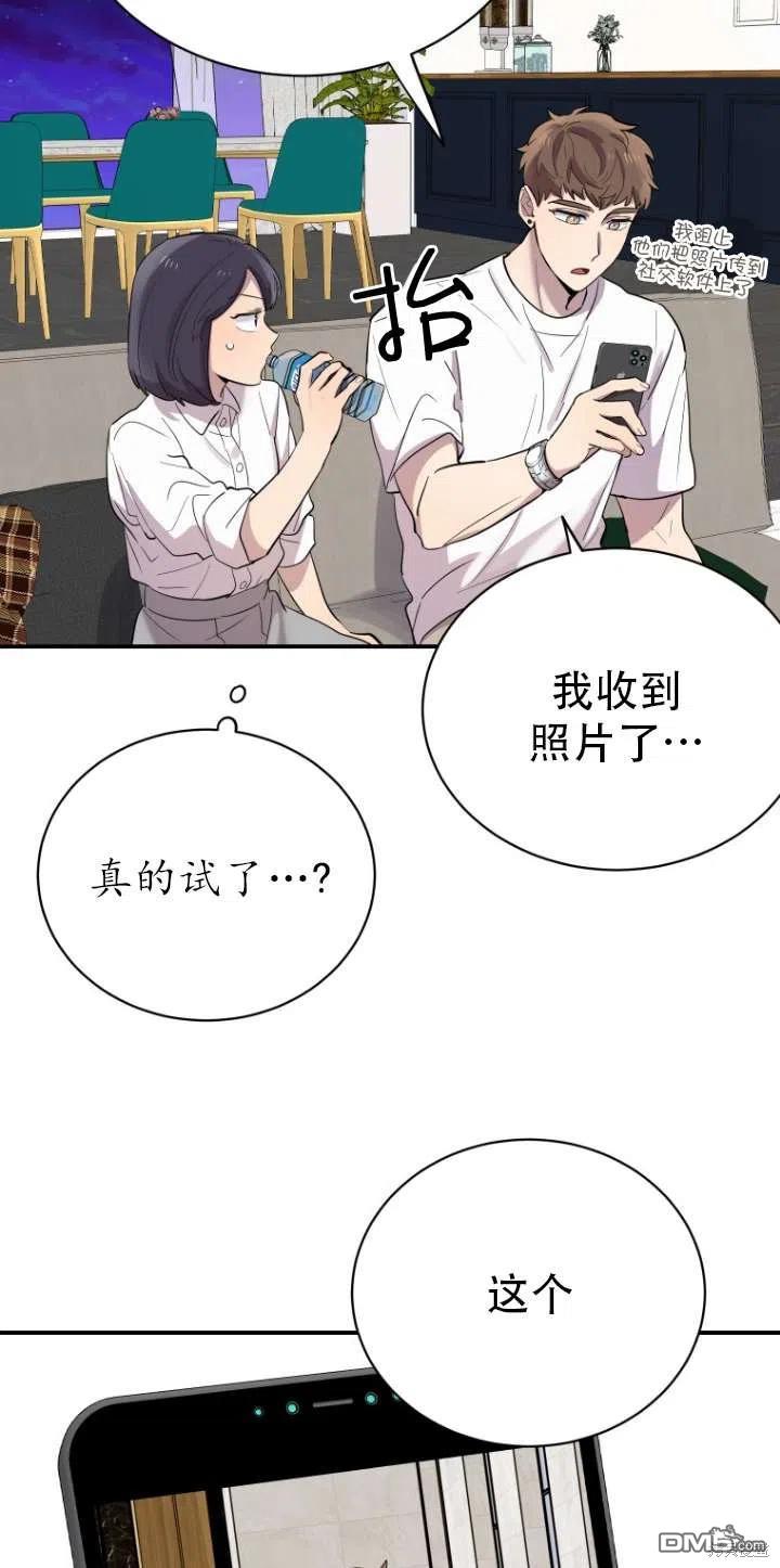 第17话7
