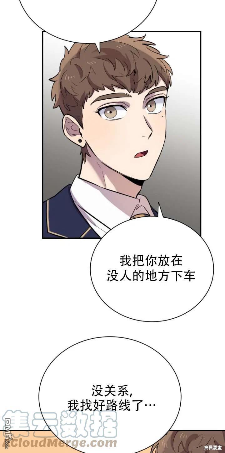 第17话73