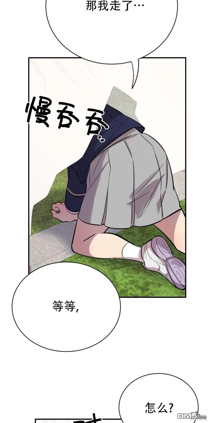 第17话77