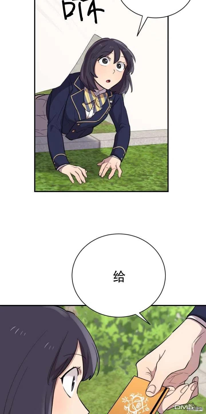 第17话78