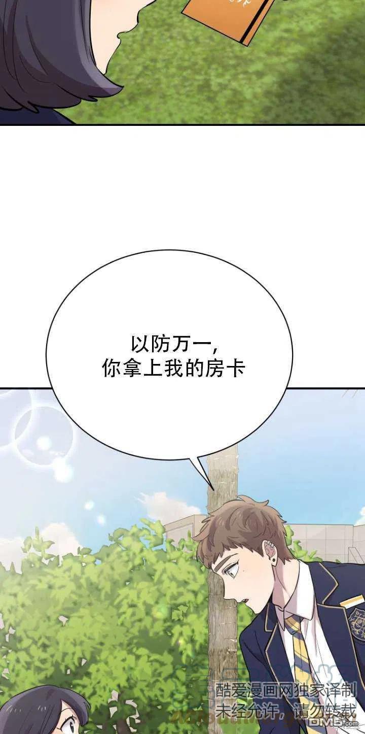 第17话79