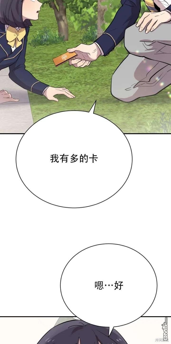 第17话80