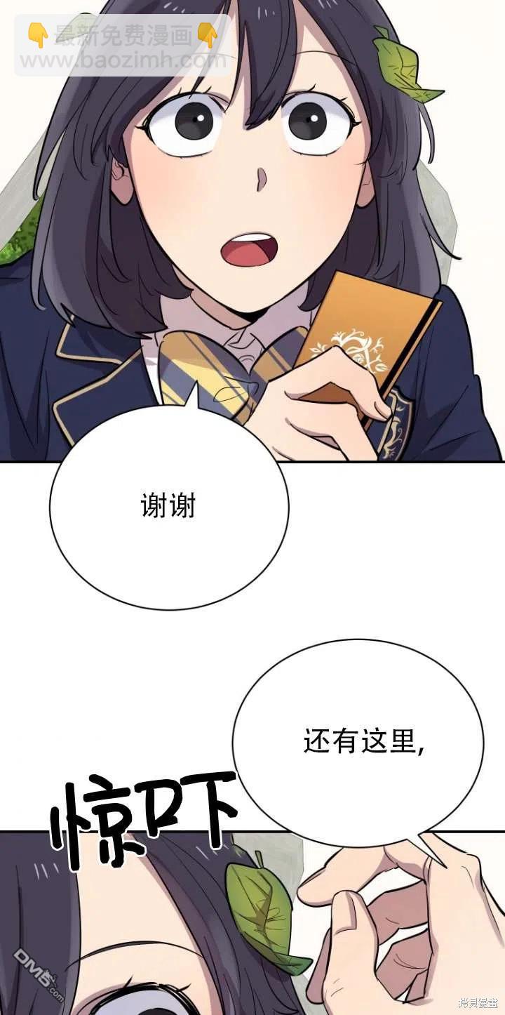 第17话81