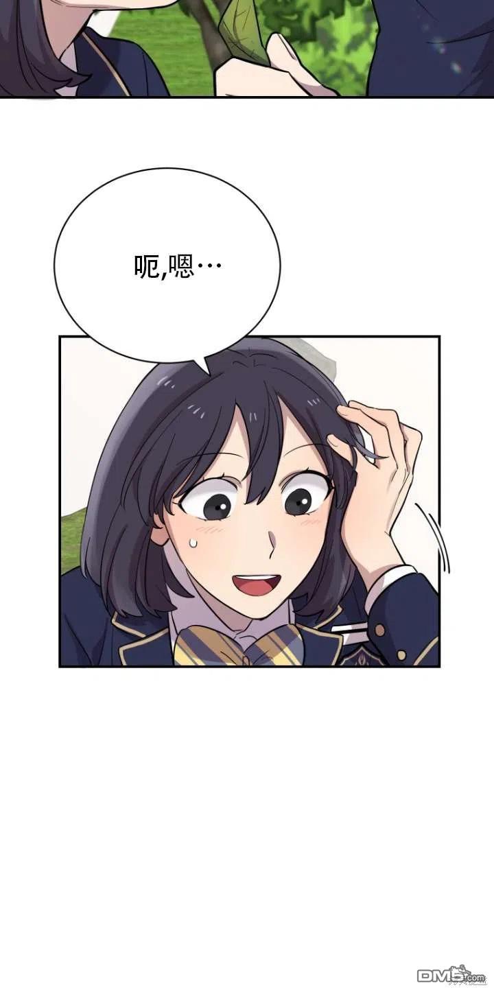 第17话83