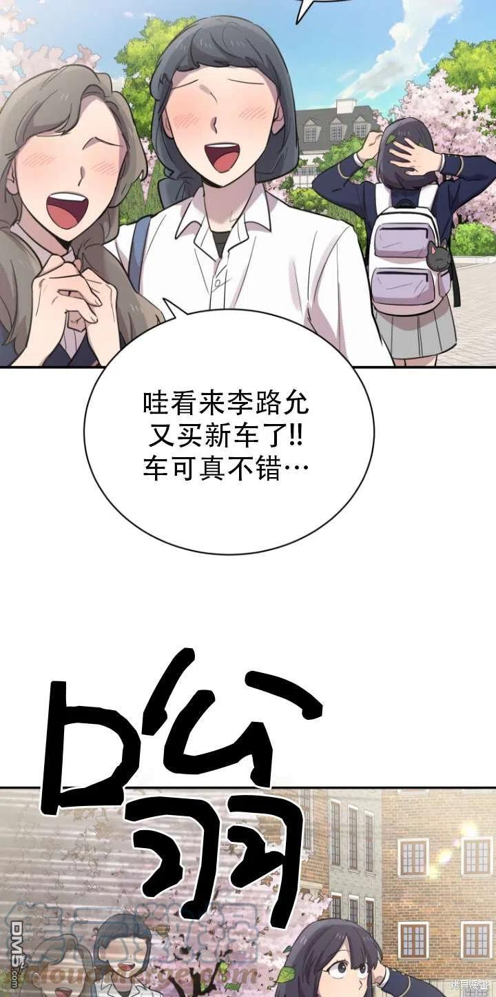 第17话88