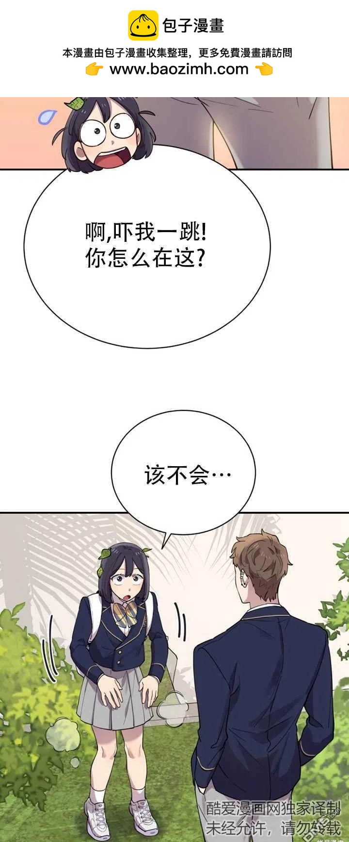 第20话1