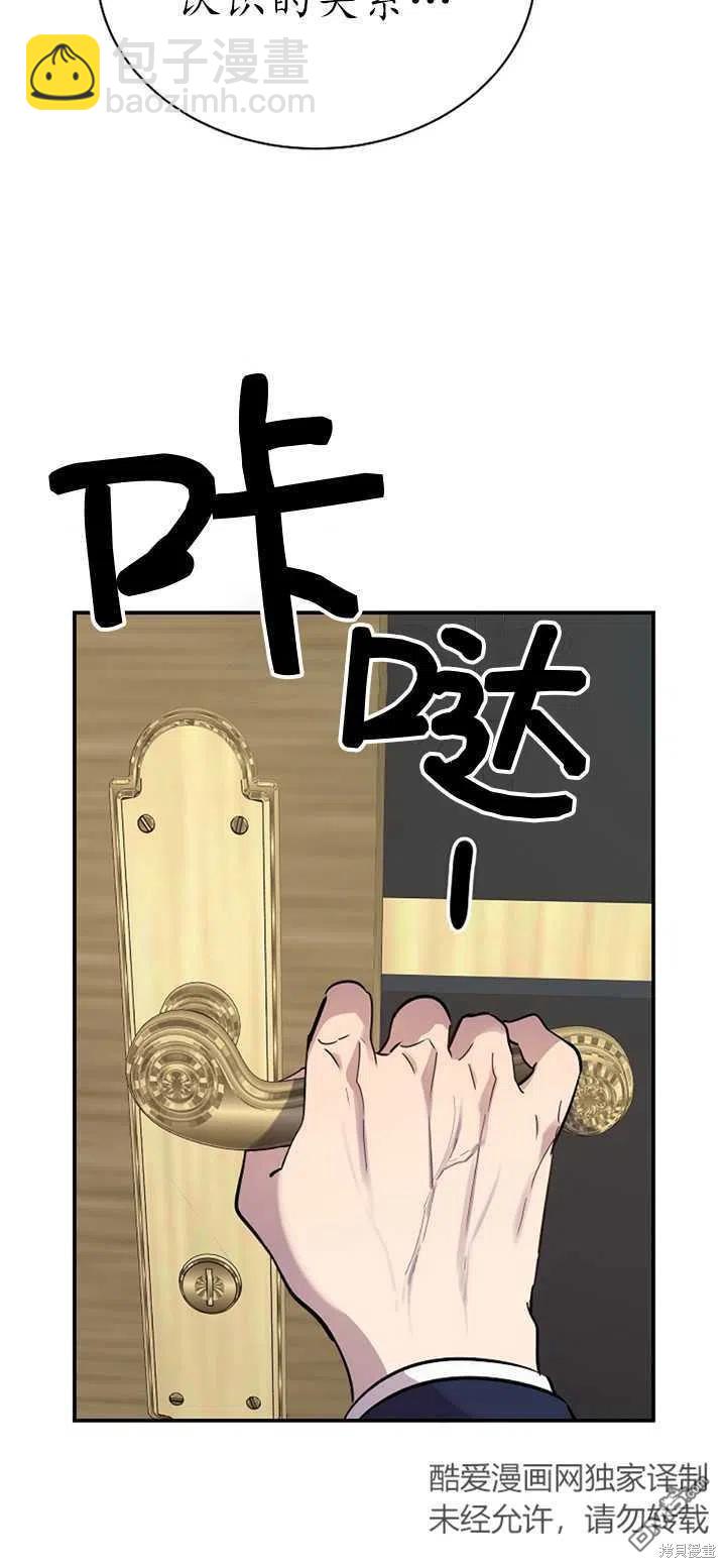 第20话10