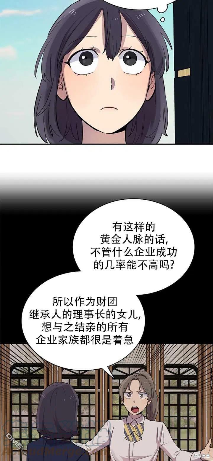 第20话12