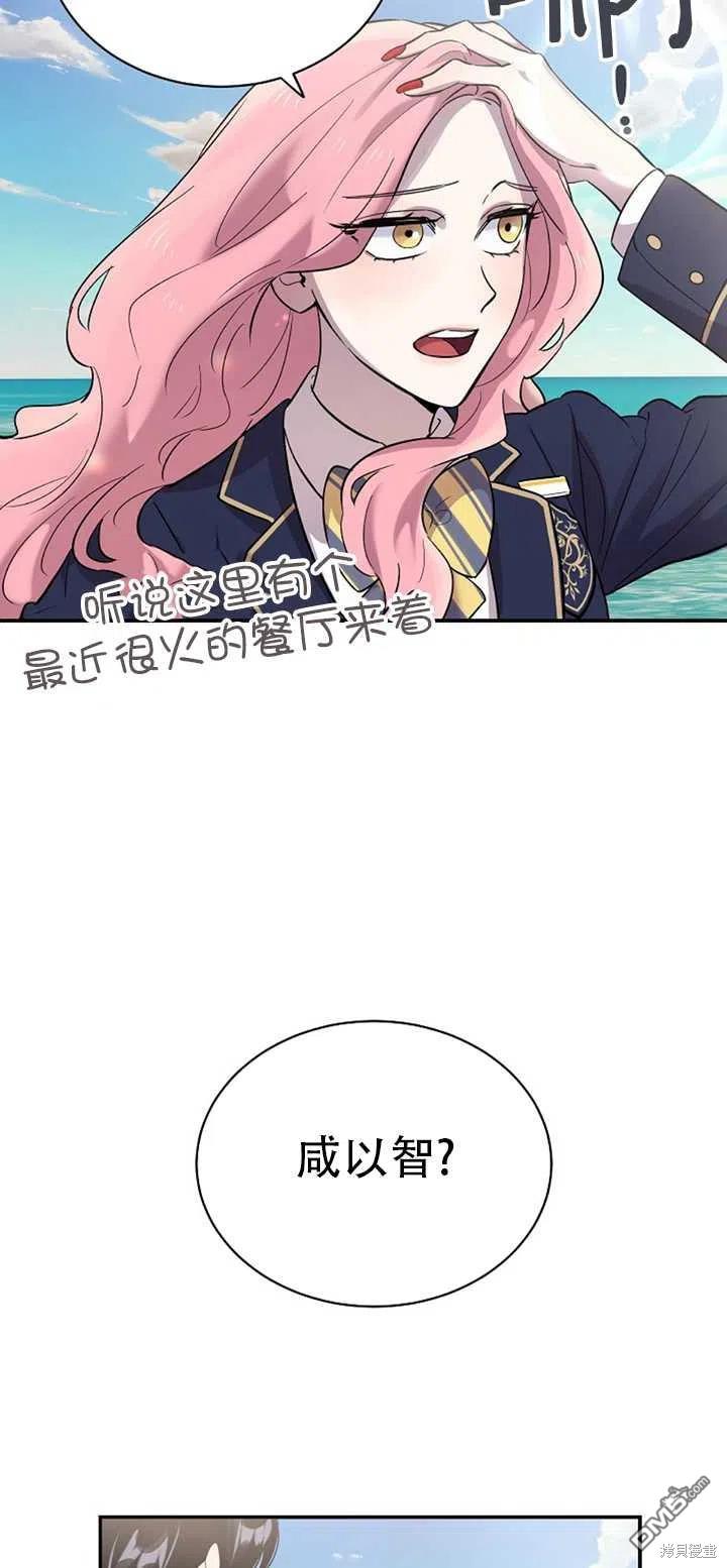 第20话17