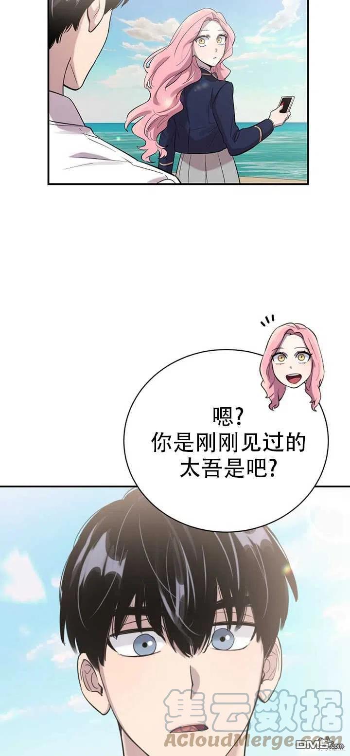 第20话18