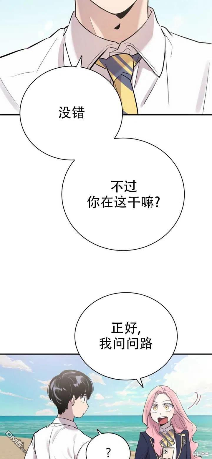 第20话19