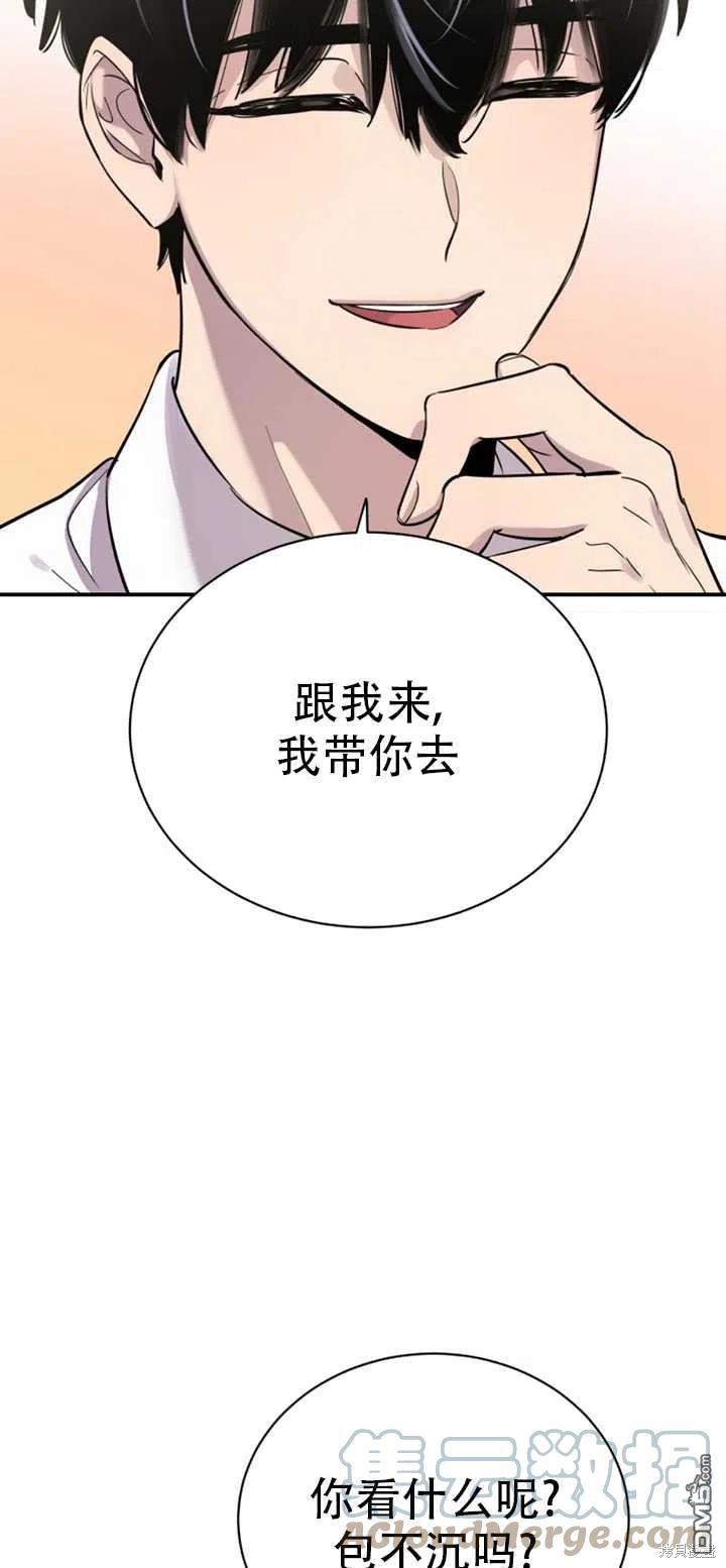 第20话21