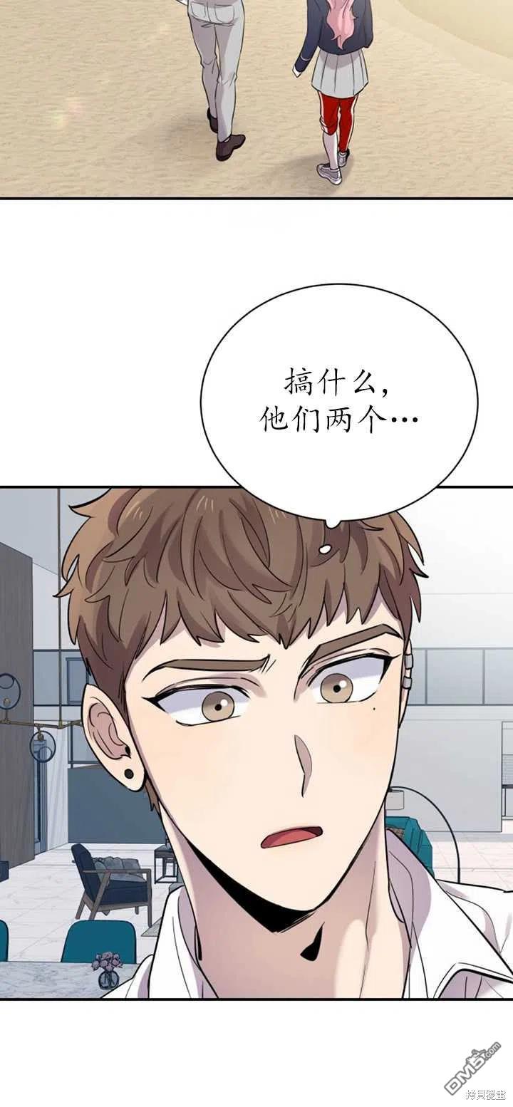第20话23