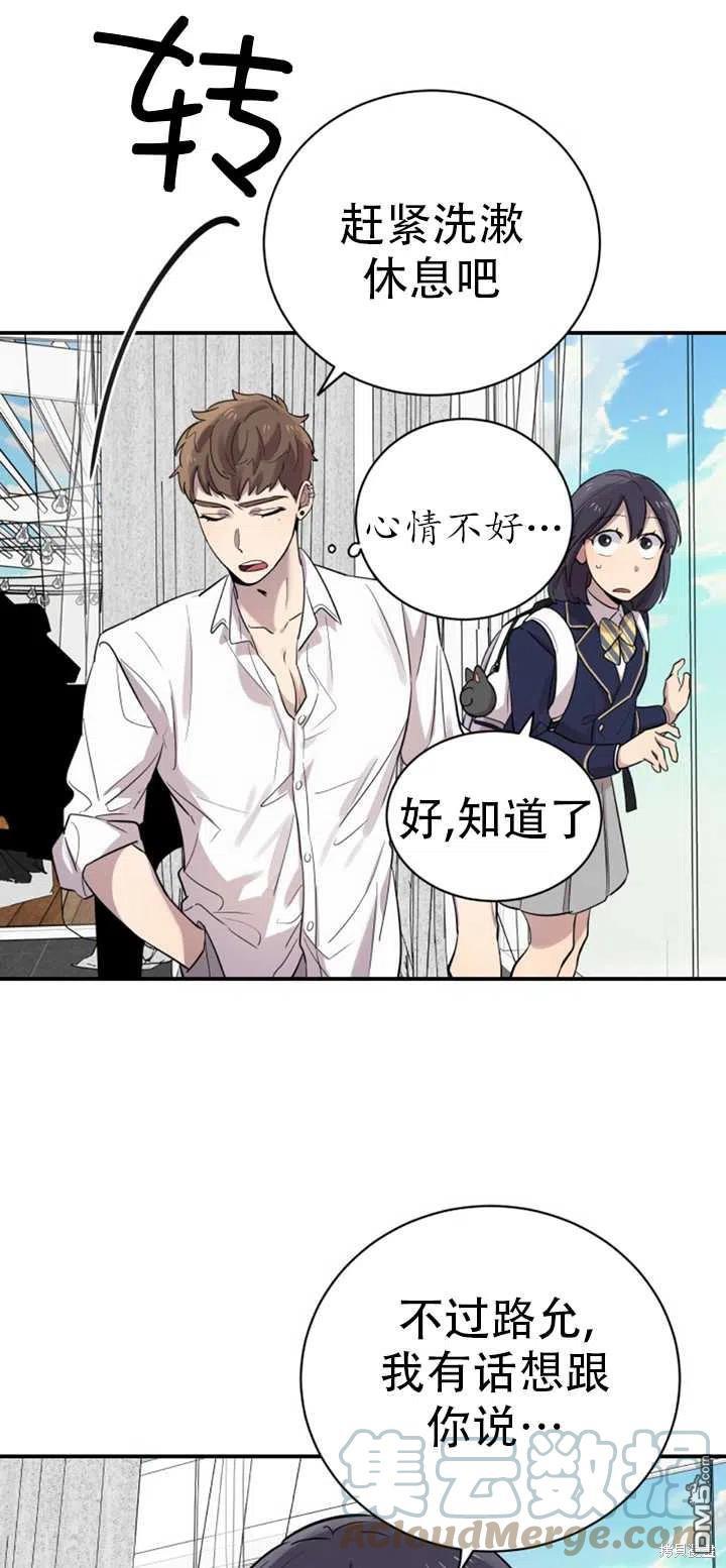 第20话24