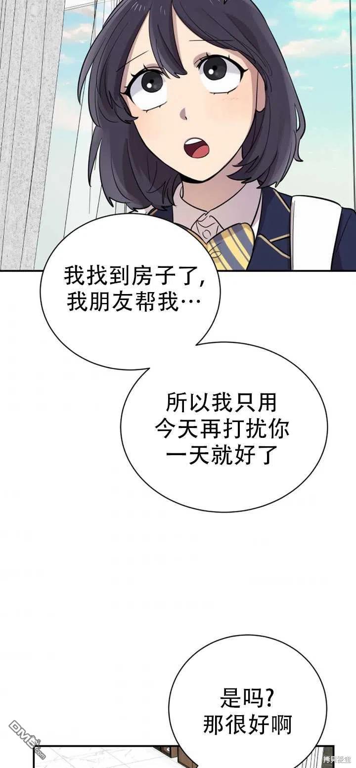 第20话25