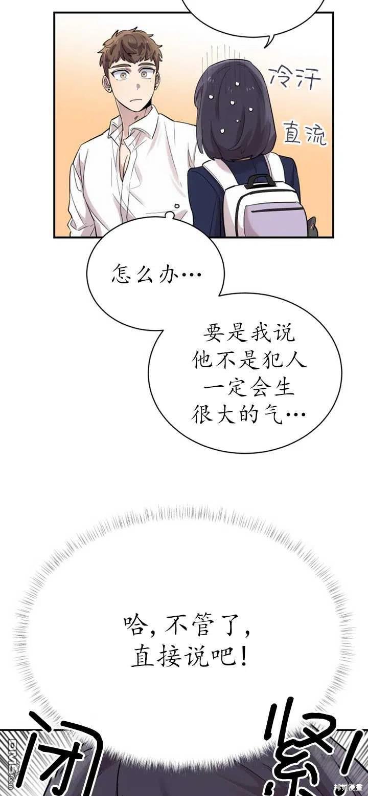 第20话28