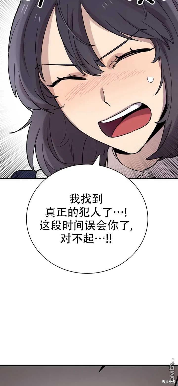 第20话29