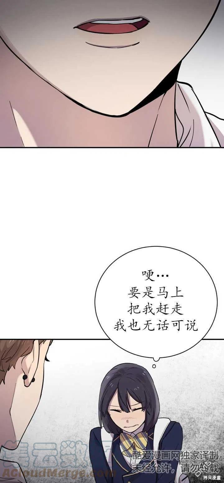 第20话30