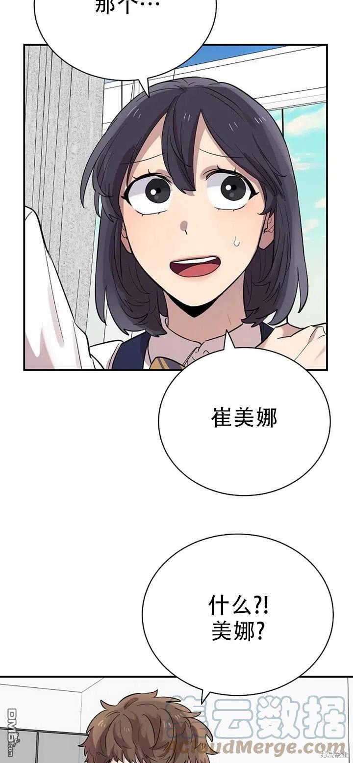 第20话33
