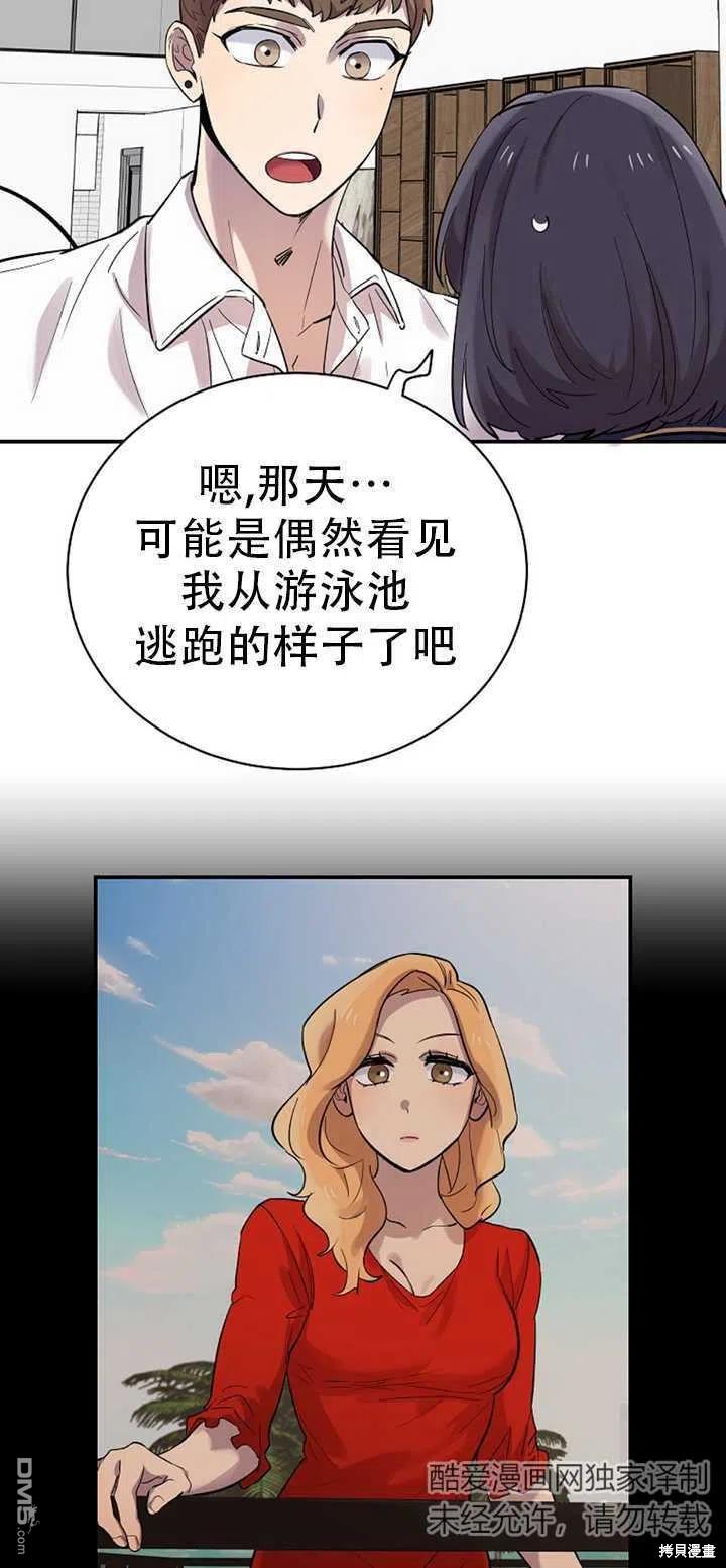 第20话34